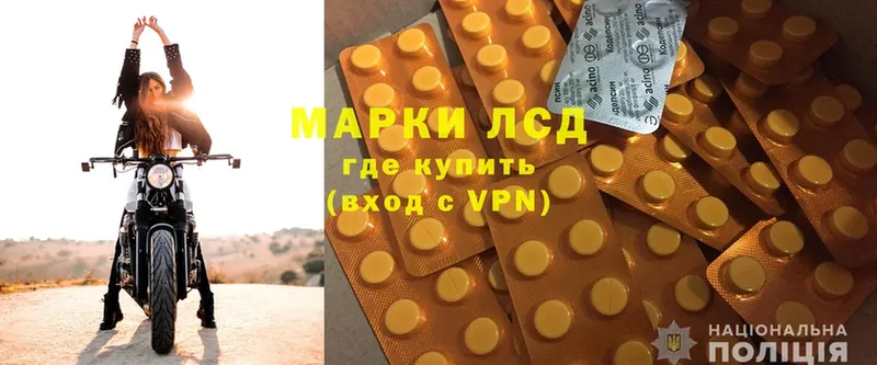 сколько стоит  Кувшиново  Лсд 25 экстази ecstasy 